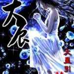 Heavenly_Starxps