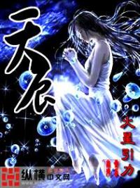 Heavenly_Starxps