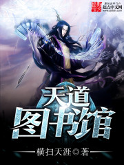 LIBRARY OF HEAVEN’S PATHxSSp