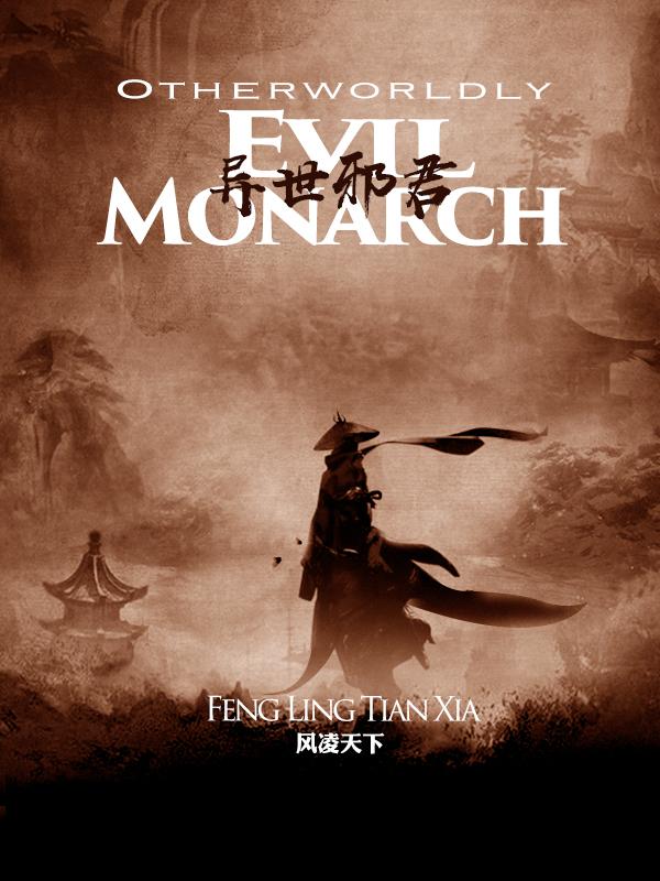 Otherworldly-Evil-Mosnarch