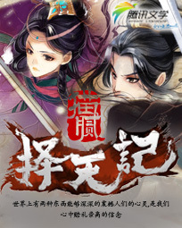 ZetianjiXP