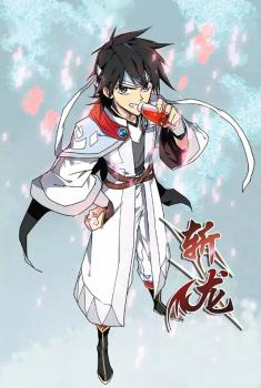 Zhan Longxsp