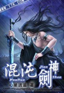 chaotic-sword-god-port-s