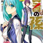 magi1