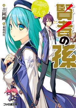 magi1