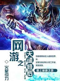 shurawrath xp(1)