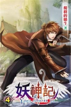 tales-of-demons-and-godssxp