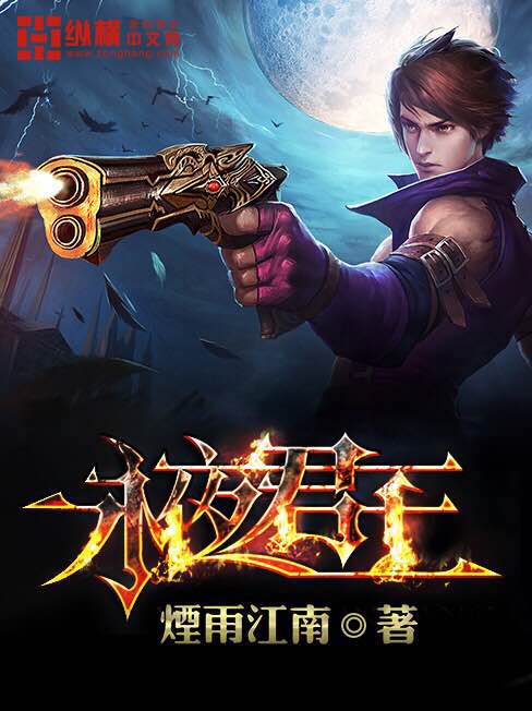 men-cover2tnl