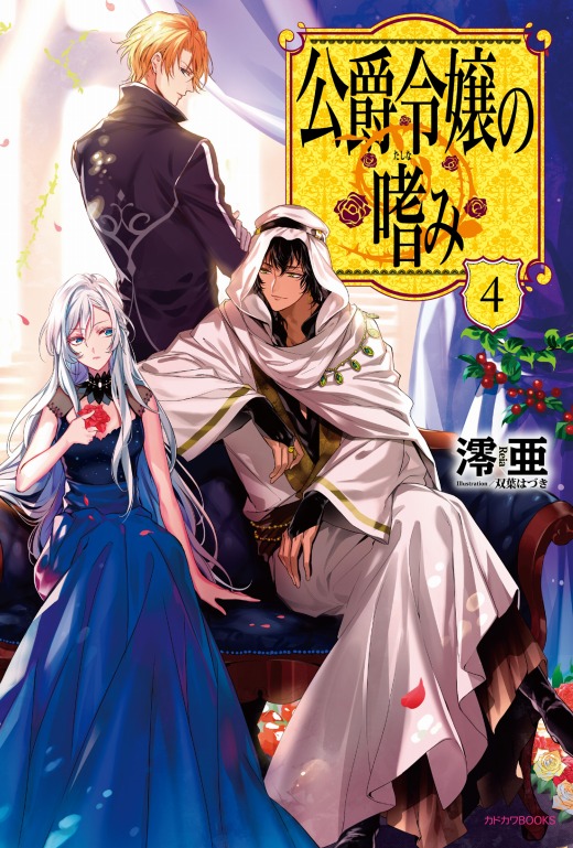 book129-tnl