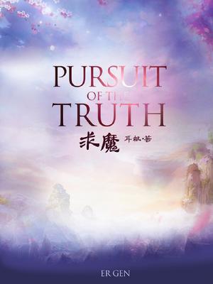 Pursuit-of-the-Truthxs