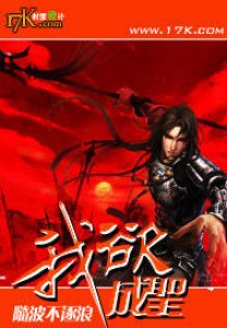 WoYuChengShensxg