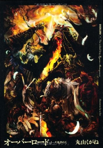 overlord_ln