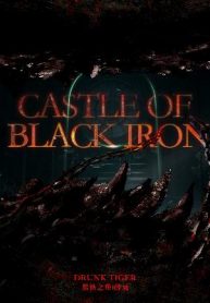 castleofblackiron-min