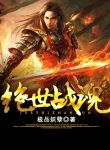 peerless-battle-spirit-min
