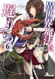 Mahou_isekay