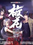 SBPB-Cover