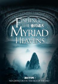 Fishing-the-Myriad-Heavens-min