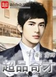 Extraordinary-Genius-min