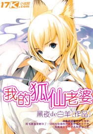 MaiKitsuneWaifu-min